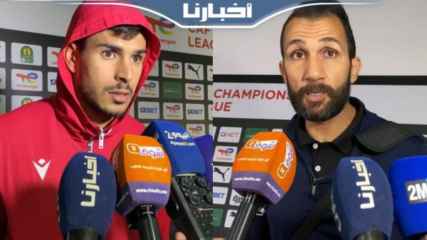 رمزي والدراوي يتحدثان عن الفوز المثير أمام سيمبا