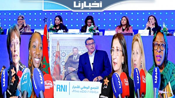 بحضور أخنوش.. هذا ما ميز قمة المرأة التجمعية بمراكش