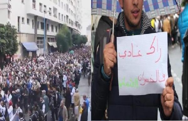 بالفيديو: حشود بشرية من الأساتذة المتعاقدين يرفعون شعار "راك غاي فالخسران آ العثماني"