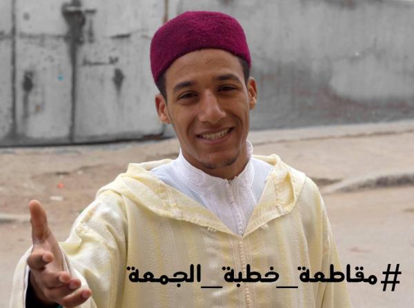 الناشط الفايسبوكي الشيخ سار يعلن مقاطعته لخطب الجمعة إلى أجل مسمى