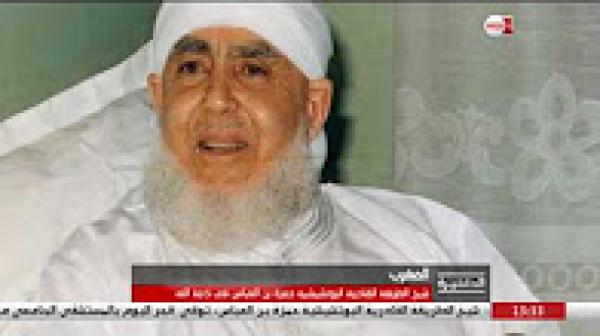 من هو حمزة بن العباس شيخ الطريقة القادرية البوتشيشية الراحل؟