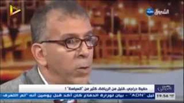حفيظ دراجي أنا أخجل على 40 مليون جزائري رئيسها مقعد