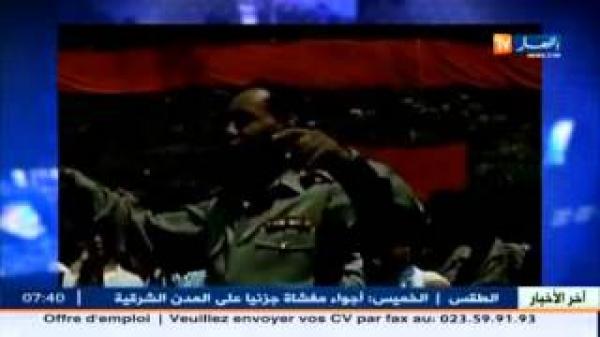 الحسن الثاني و"البندير" على قناة جزائرية