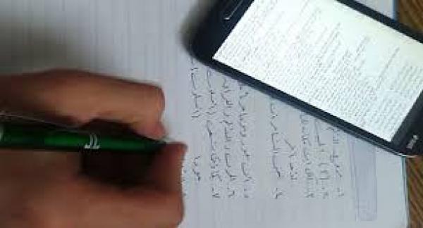 باكالوريا 2016 بالجزائر: غش وتسريب رغم تشديد الإجراءات