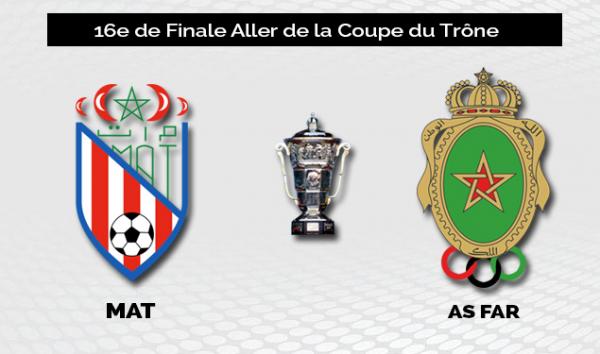 مباريات اليوم في مسابقة كأس العرش مع القنوات الناقلة