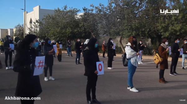 طلبة المدرسة الوطنية للعلوم التطبيقية بوجدة يطالبون بتحسين جودة تكوينهم