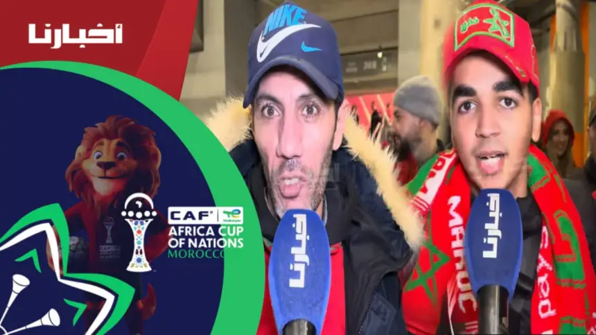 رغم الانتصار.. جماهير مغربية تنتقد أداء المنتخب أمام جزر القمر في افتتاح الكان