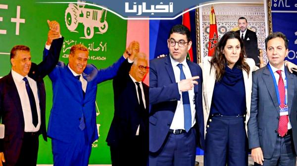 هل سيستمر البام في التحالف الحكومي؟ المنصوري تكشف موقف القيادة الجديدة