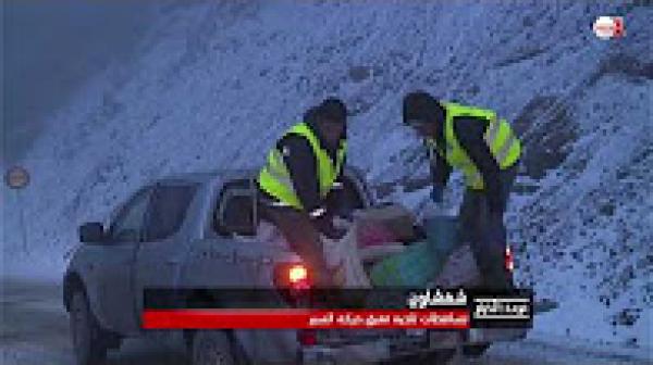 شفشاون.. تساقطات ثلجية تعيق حركة السير