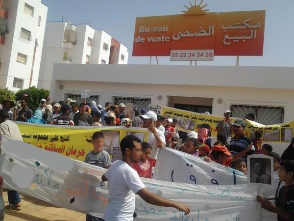 أزيد من 700 أسرة بسلا تهدد بالتصعيد ضد " الضحى " بعدما رفضت مدارس عمومية استقبال ابنائهم