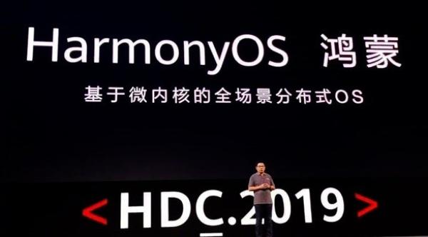 "هواوي" تكشف عن "هارموني" بديل "أندرويد"