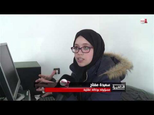 انتشار كراء الشقق المفروشة دون احترام الشروط القانونية