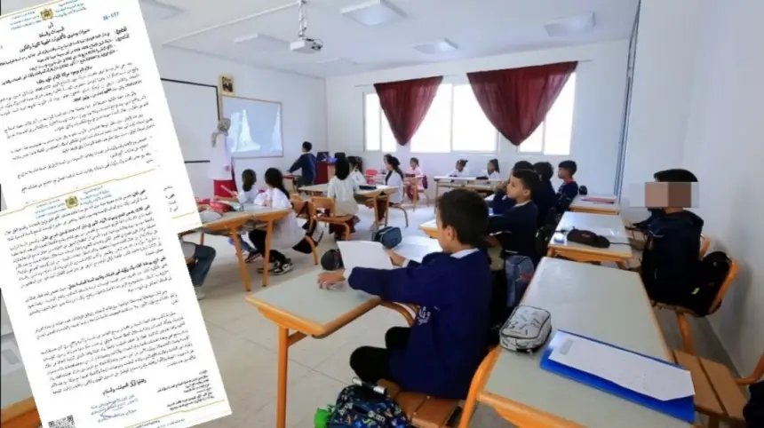 اضغط على الصورة لرؤيتها بالحجم الطبيعي