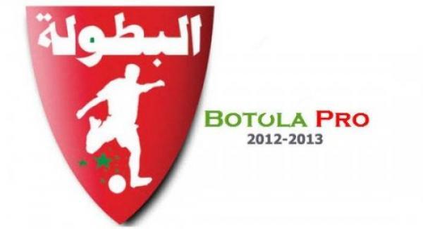 الجامعة تفرج عن منح النقل التلفزيوني و تقتطع من حساب الفرق الدائنة