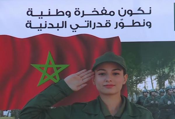 القوات المسلحة الملكية تدعو المجندين إلى الالتحاق بالوحدات العسكرية