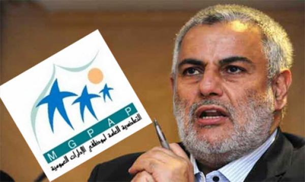 بشرى سارة لموظفي الإدارات العمومية بالمغرب