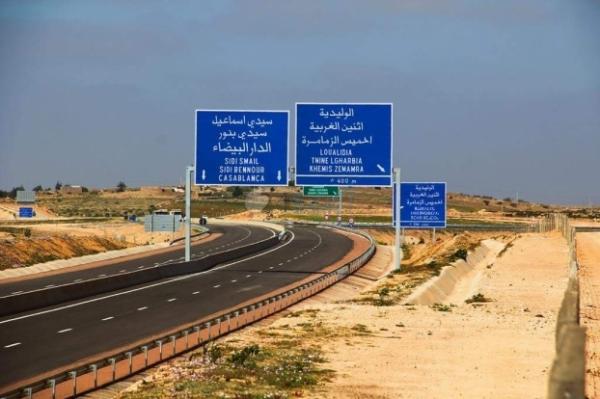 بلاغ هـام لمستعملي الطريق السيار الجديدة - آسفي