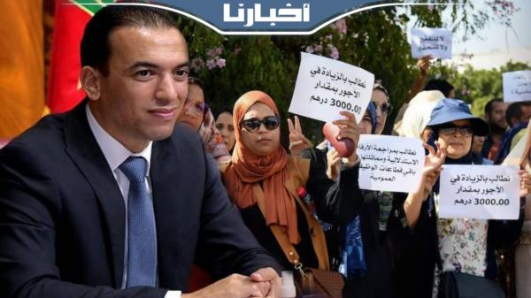 السعدي: بالحوار الجاد سيخيب ظن كل من يراهن على إضرابات الأساتذة لإحراج الحكومة