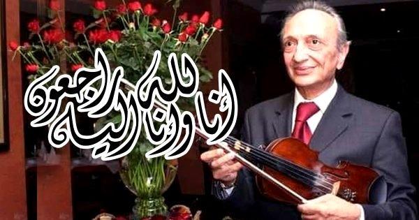 رسميا...فيروس "كورونا" ينهي حياة الفنان اليهودي المغربي "بوطبول"