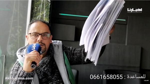 طليق زوجة موظفة بمحكمة وجدة يتحدث عن حيف طاله في الممتلكات المشتركة بعد الطلاق