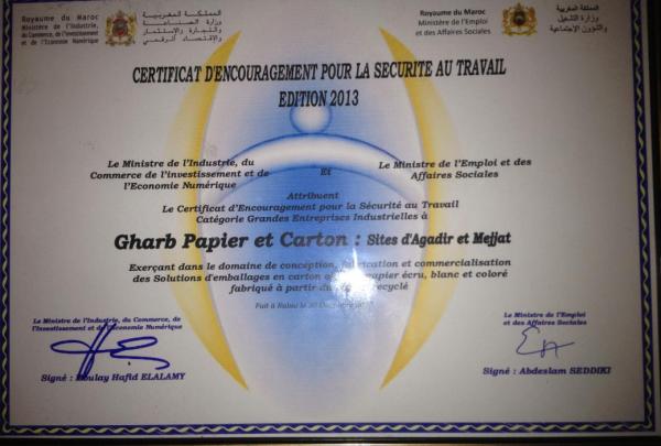 "GPC" تحصل على شهادة التشجيع في مجال السلامة في العمل