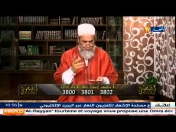 شمس الدين يرد على متصل :  زوجتي ترقص مع العمال وهل يجوز لي ان اطلقها