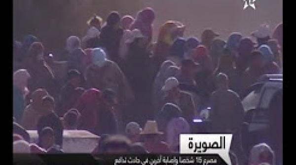 تفاصيل حادثة التدافع باقليم الصويرة على القناة الأولى