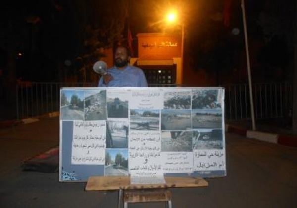اليوسفية: شكل احتجاجي جديد للتنديد بأزمة قطاع النظافة المتفاقمة