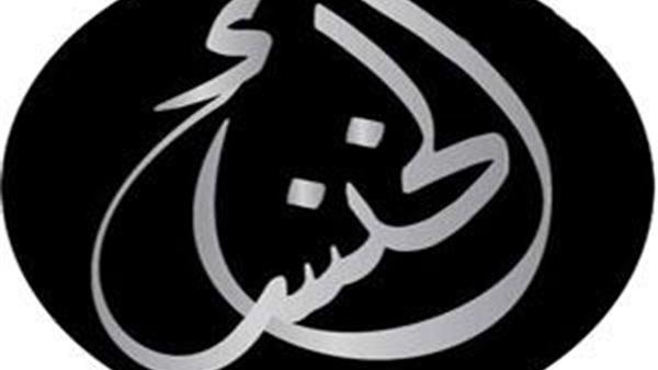 من هي صاحبة لقب الخنساء؟ ولماذا لقبت به ؟