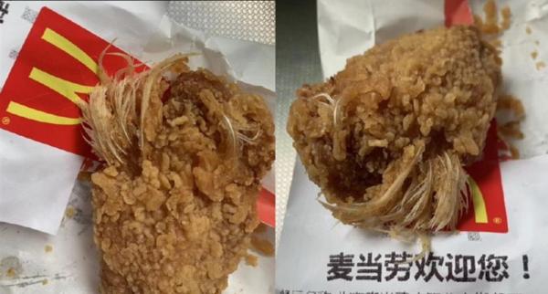 امرأة صينية تعثر على ريش في وجبة ماكدونالدز