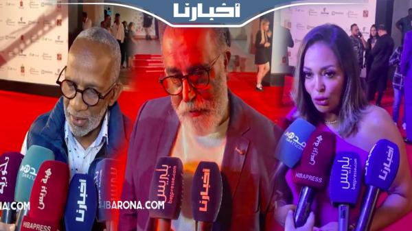 أجواء افتتاح مهرجان الدارالبيضاء للفيلم العربي وسط تكريم محمد خويي وحضور داليا البيحيري وألمع النجوم