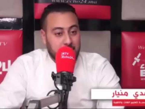 "الاستاذ المعجزة" المهدي منيار يبكي بحرقة ..نموت ومنفرطش فتلاميذي
