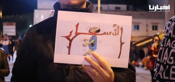 مواطنون بطنجة في وقفة احتجاجية ضد غلاء المواد الأساسية