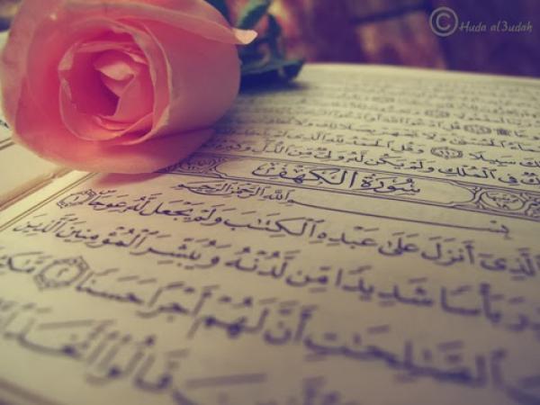 المصاحف والورود في باريس لمواجهة "الإسلاموفوبيا"