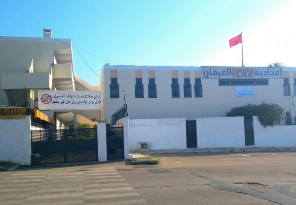 صورة جديدة تورط برلماني العدالة والتنمية المتهم بالغش