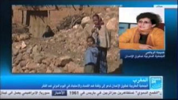 الرياضى تدعو للاحتجاج ضد الفقر.