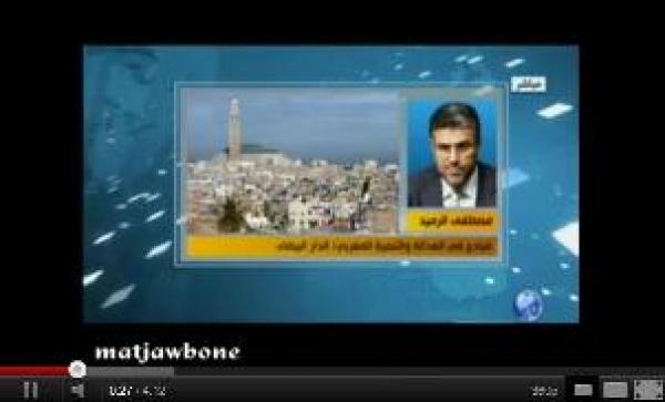 	 مصطفى الرميد حول المسطرة لقياس الحقائب الوزارية