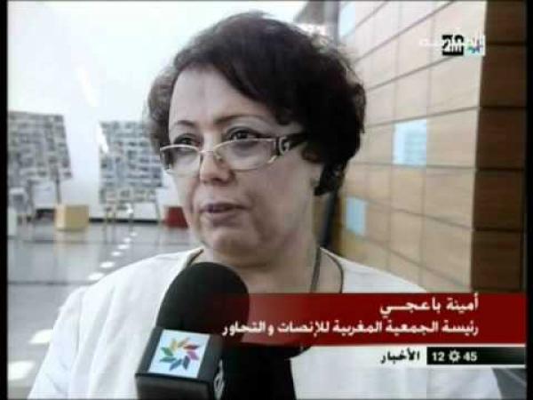مخدرات تخطت أسوار المؤسسات التعليمية 