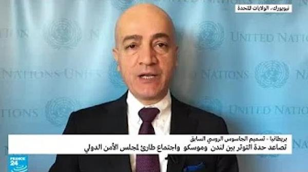 لندن تطرد 23 دبلوماسيا روسيا وتطلب عقد اجتماع طارئ لمجلس الأمن الدولي