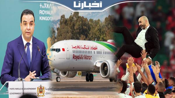 بايتاس: الوزراء مواطنون مغاربة من حقهم تشجيع المنتخب الوطني في قطر