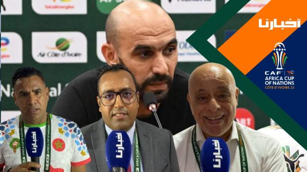 إعلاميون مغاربة يستنكرون قرار توقيف الركراكي