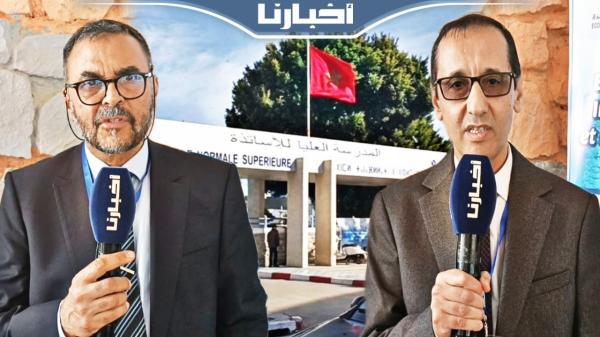 انطلاق فعاليات المؤتمر الدولي حول الابتكار التربوي في تدريس العلوم والتدريب بمارتيل