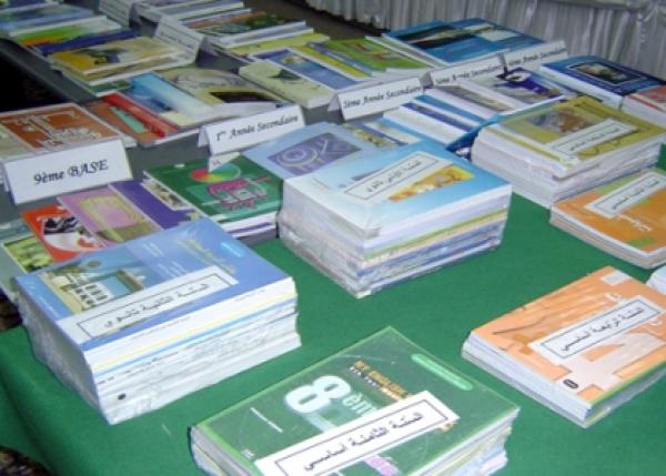 منهاج التربية الإسلامية بالجذوع المشتركة وأثره في تربية المتعلمين على العنف والإرهاب !!‏