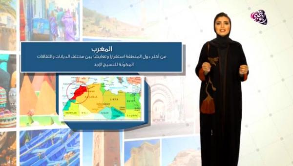 قناة أبو ظبي الإماراتية تبث خريطة المغرب مبتورة من صحرائه (فيديو)