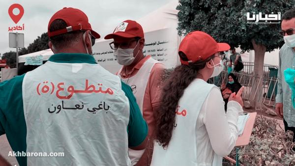 أكادير: مبادرة “متطوع “لمساعدة المستشفى الحسن الثاني في ظل الارتفاع المهول لحالات كورونا