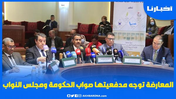 المعارضة توجه مدفعيتها صوب رئيس الحكومة عزيز أخنوش ورئيس مجلس النواب