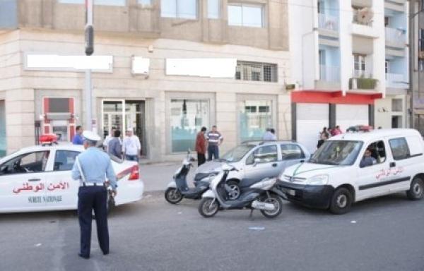 صورة  تعبيرية