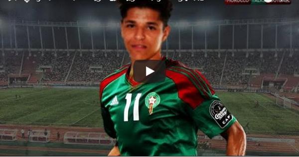 مهارات الموهبة المغربية "أمين حاريت" لاعب المنتخب الوطني الجديد