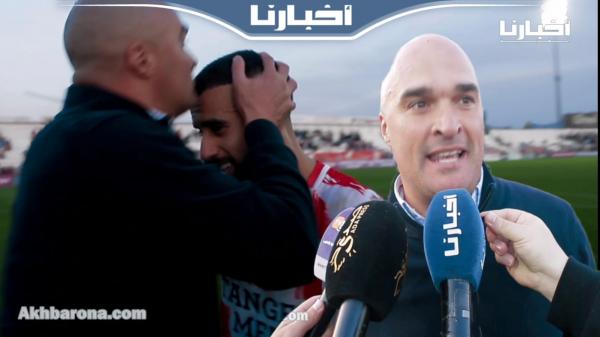 مدرب المغرب التطواني يحمس لاعبيه على شاكلة "الركراكي"