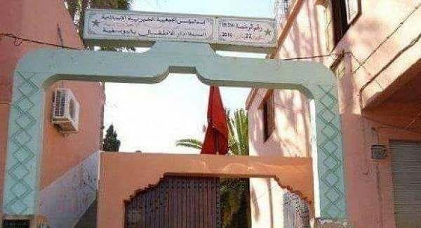 فضيحة ...رئيس الجمعية الخيرية الإسلامية باليوسفية يتهم سلفه بالتهام عشرات الملايين في مشاريع وهمية ومغشوشة